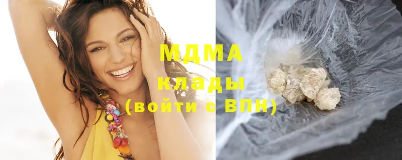 Сколько стоит Ногинск СОЛЬ  MDMA  Мефедрон 