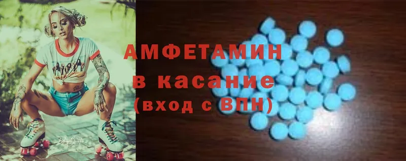 Amphetamine 97% Ногинск