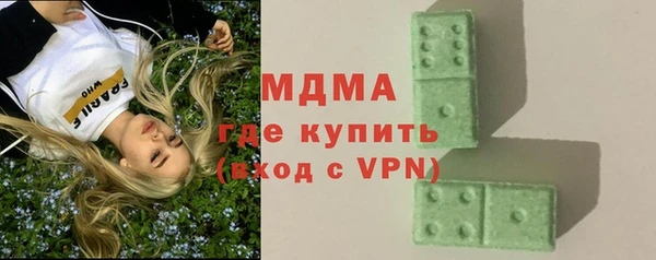 скорость mdpv Белокуриха