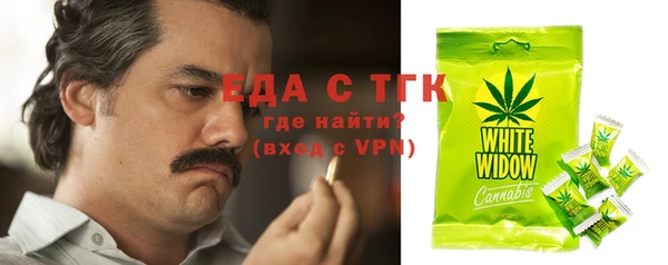 стафф Белоозёрский