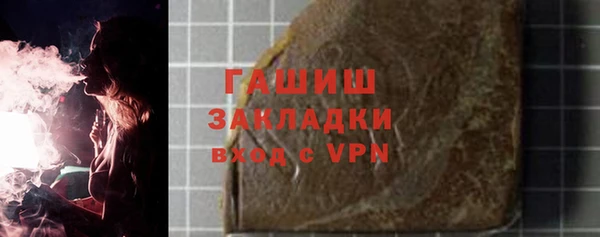 скорость mdpv Белокуриха